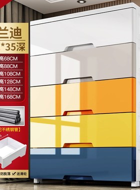 75-0cm宽度抽屉式收纳柜子塑料储物柜整理柜特大号组装儿童衣柜