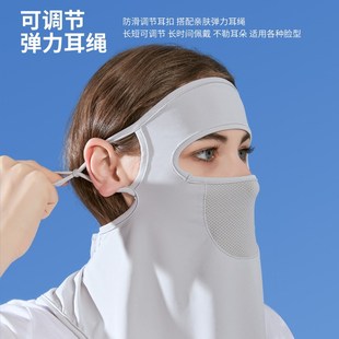 夏季冰丝户外运动骑行护脸面巾高尔夫护脖薄款脸基尼防晒女