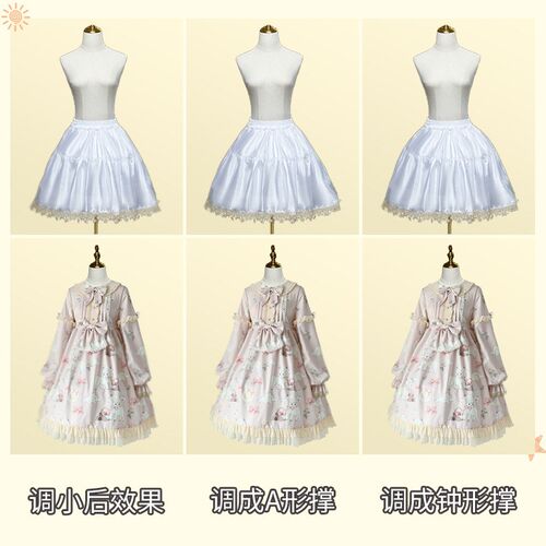 礼服婚纱裙撑星星可调节鱼骨撑lolita日常暴力中长蓬裙撑