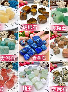 天然青金石原石方块天河石蓝纹石花绿黄玉红纹岫玉大颗粒水晶方块
