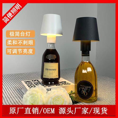 酒吧台灯便携组合小夜灯创意台灯护眼桌面学习灯,家装灯饰光源,装饰台灯,淘宝优惠券,粉丝福利购,淘宝优惠卷