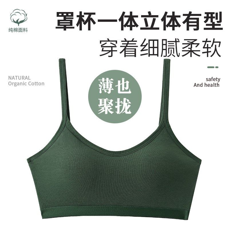 美背内衣女薄款无钢圈运动吊带背心抹胸式小胸聚拢一体裹胸文胸罩,女装/女士精品,背心吊带,淘宝优惠券,粉丝福利购,淘宝优惠卷