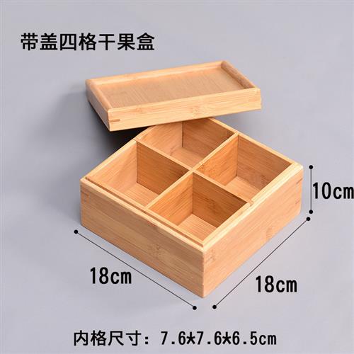 竹制干果盒订婚糖果收纳礼盒提手零食坚果盒带盖糖瓜子盘结婚宫格图片