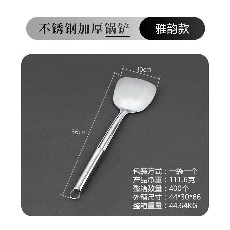 不锈钢锅铲厨具套装锅铲汤勺炒菜舀汤加长锅铲厨房用品,厨房/烹饪用具,锅铲,淘宝优惠券,粉丝福利购,淘宝优惠卷