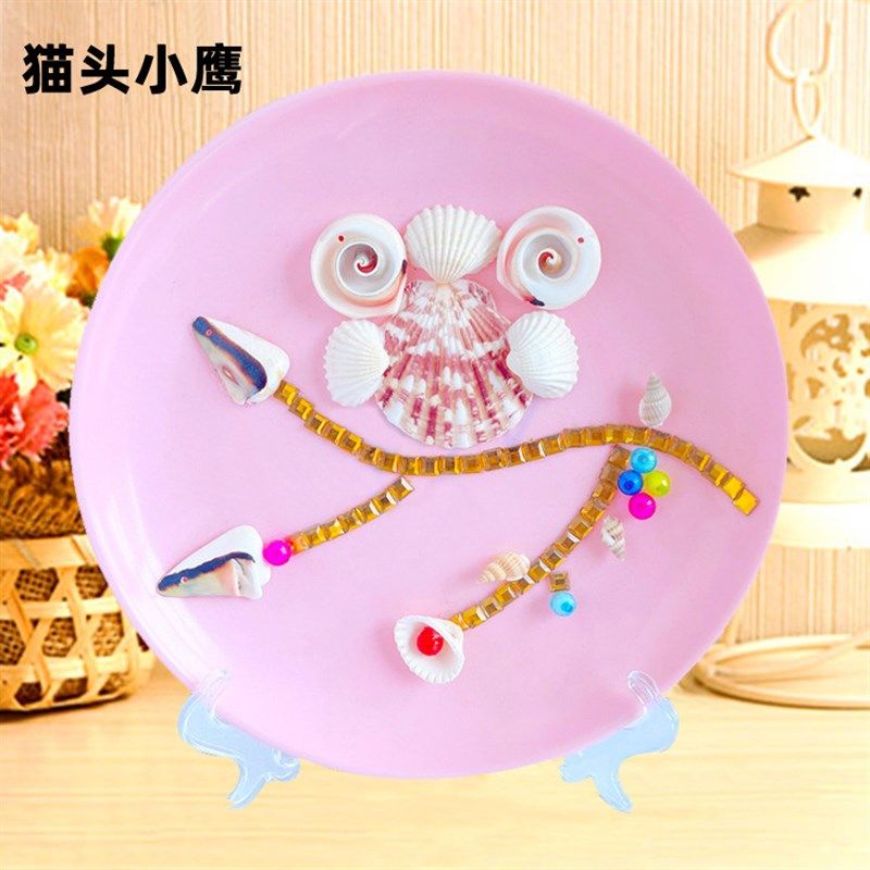 贝壳画手工iy 幼儿园儿童制作材料包圆盘粘贴画女孩益智玩具儿童,玩具/童车/益智/积木/模型,其它玩具,淘宝优惠券,粉丝福利购,淘宝优惠卷