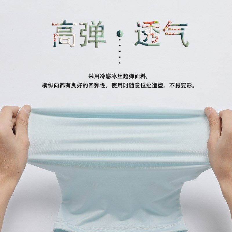 夏季冰丝骑行防晒户外运动魔术头巾钓鱼凉感速干百变围脖脖套,服饰配件/皮带/帽子/围巾,防晒面纱/面罩,淘宝优惠券,粉丝福利购,淘宝优惠卷