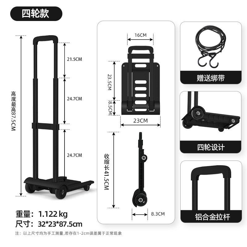 严选家用简约购物车取快递小拉车折叠便携拉货搬运拖车买菜手推车,收纳整理,便携购物车,淘宝优惠券,粉丝福利购,淘宝优惠卷