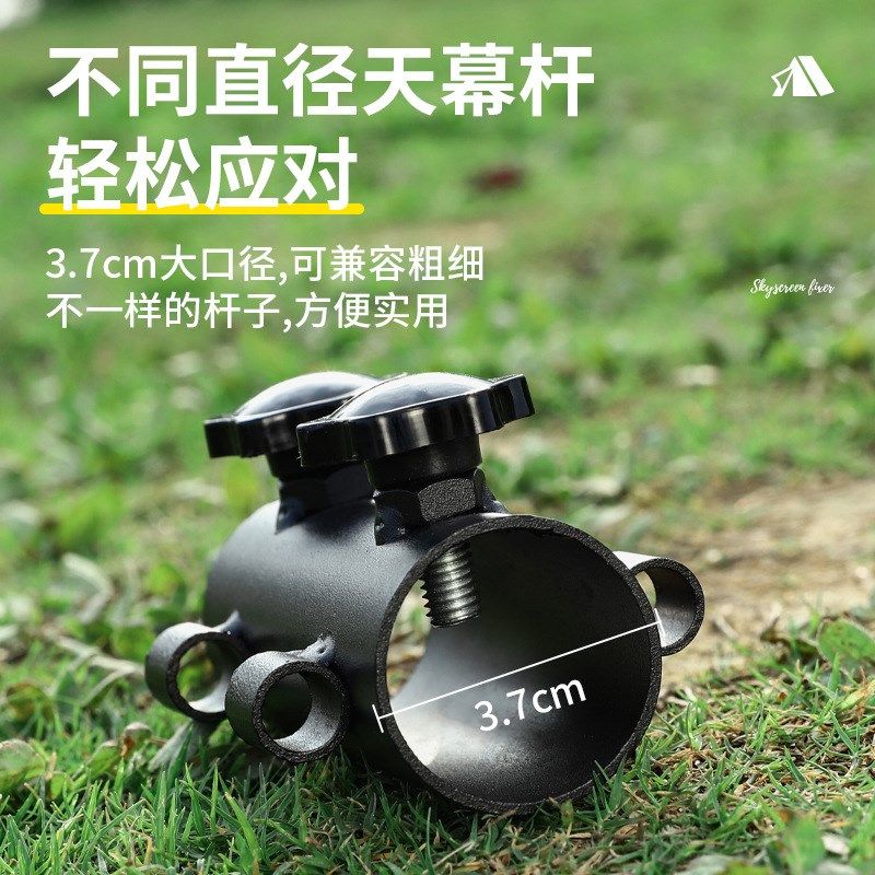 户外露营天幕杆固定器沙滩钓鱼伞底座天幕帐篷固定地钉配件可调节,运动/瑜伽/健身/球迷用品,其他运动护具,淘宝优惠券,粉丝福利购,淘宝优惠卷