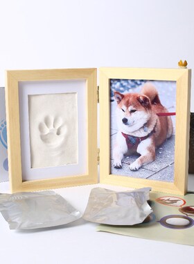 狗狗爪印猫咪爪印掌印宠物脚印纪念iy印泥宠物相框纪念品摆件