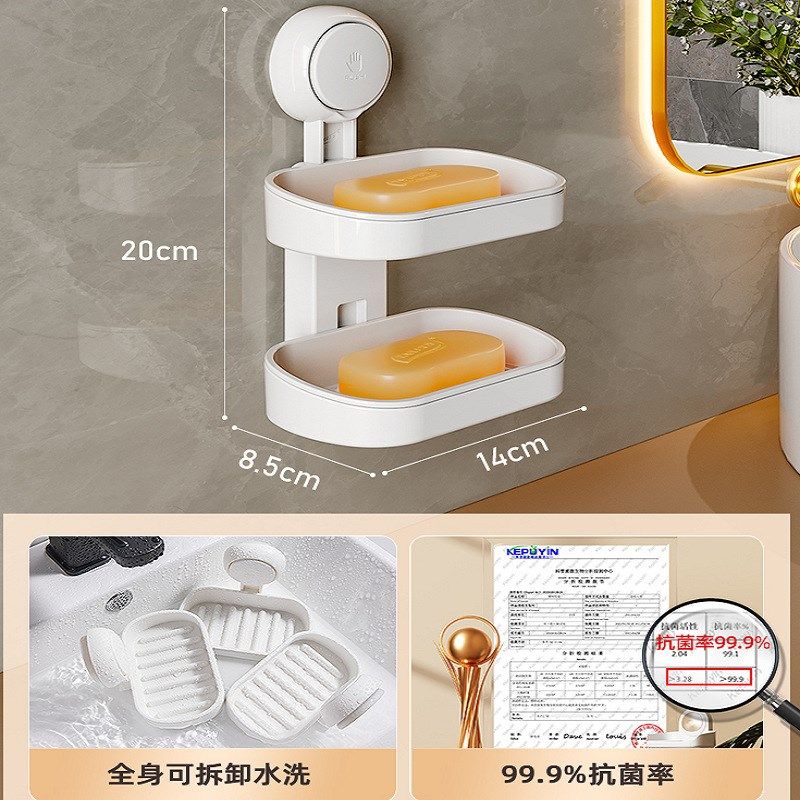 肥皂盒吸盘壁挂式卫生间香皂盒双层沥水免打孔香皂置物架家用,家庭/个人清洁工具,皂盒,淘宝优惠券,粉丝福利购,淘宝优惠卷