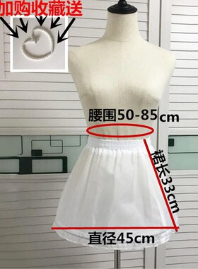 女童蓬蓬长裙裙撑儿童公主礼服裙撑小女孩花童裙撑婚纱钢圈撑裙