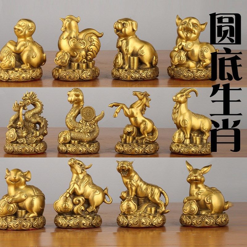 十二生肖黄铜摆件鼠牛虎兔龙蛇马羊猴鸡狗猪生肖摆件家居工艺,特色手工艺,其他特色工艺品,淘宝优惠券,粉丝福利购,淘宝优惠卷
