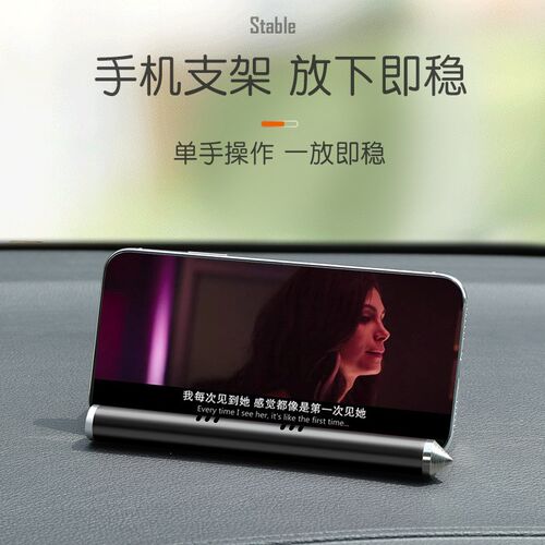 四合一汽车金属安全锤车载破窗器多功能逃生锤安全带挪车临时车牌