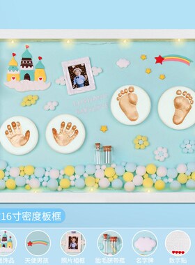 宝宝手足印儿童手脚印泥iy婴儿新生儿百天满月礼物周岁纪念礼物