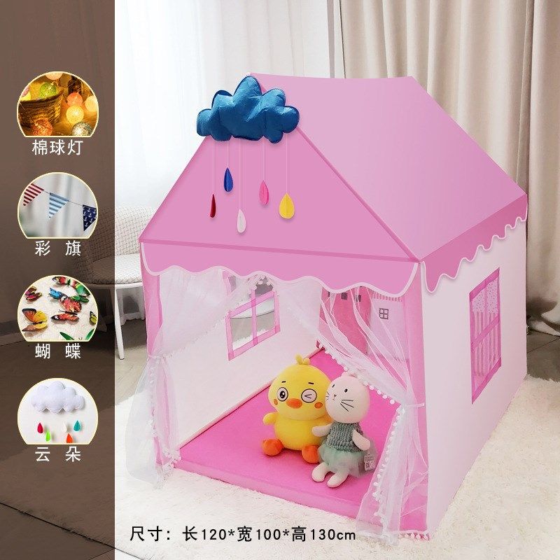 女孩儿童帐篷室内粉色蓝色小房子宝宝玩具屋过家家公主游戏屋城堡,玩具/童车/益智/积木/模型,儿童帐篷/游戏屋,淘宝优惠券,粉丝福利购,淘宝优惠卷