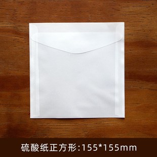 压花干花树叶收纳袋硫酸纸整理袋保管袋储放袋押花器配件干燥袋