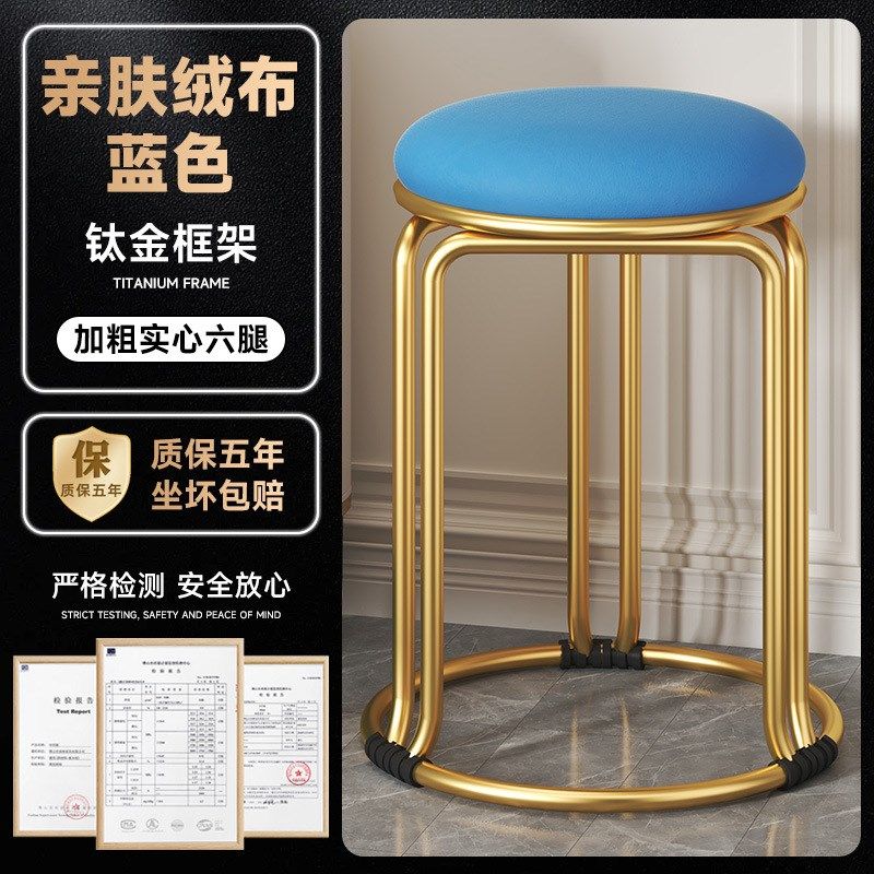 餐凳圆形套凳家用现代简约圆凳可叠放备用高凳子桌椅排队板凳餐凳,住宅家具,其它凳子,淘宝优惠券,粉丝福利购,淘宝优惠卷