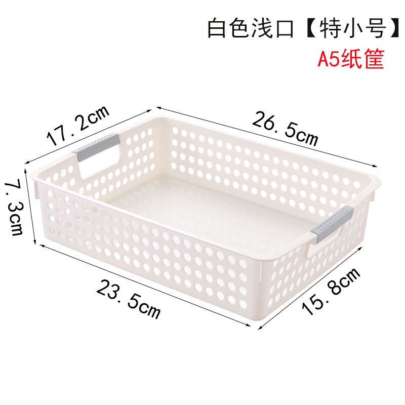 桌面收纳筐厨房洗菜杂物零食玩具衣服水果蔬菜收纳篮框塑料收纳盒