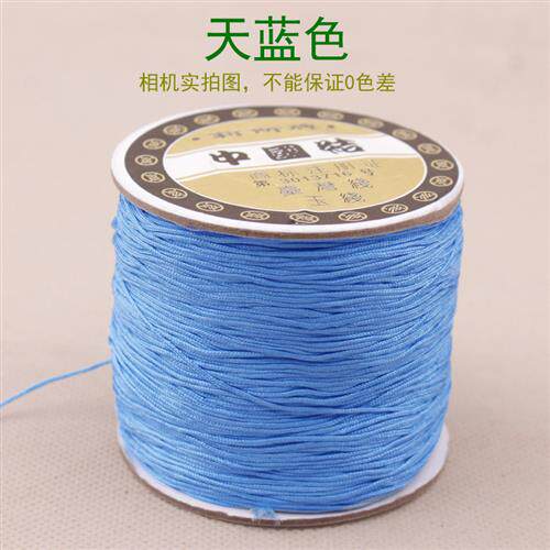 莉斯牌73号玉线0.6mm台湾71号半珠宝线DIY手工编织项链手链串珠绳
