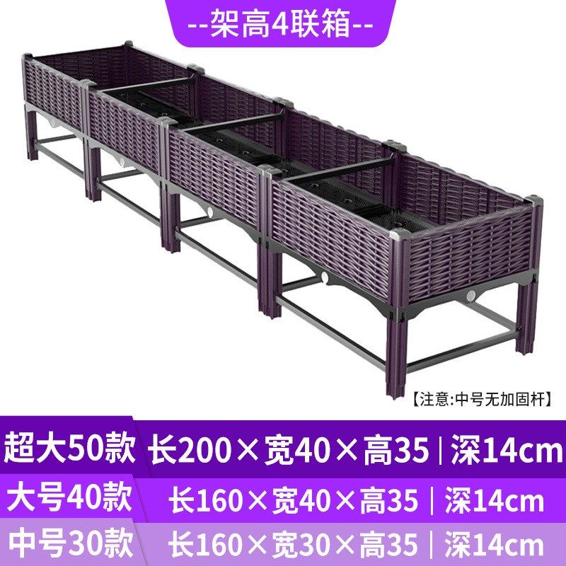 种植箱种菜箱家庭阳台种菜盆楼顶塑料花盆庭院特大户外花箱,鲜花速递/花卉仿真/绿植园艺,育苗盘/营养钵,淘宝优惠券,粉丝福利购,淘宝优惠卷