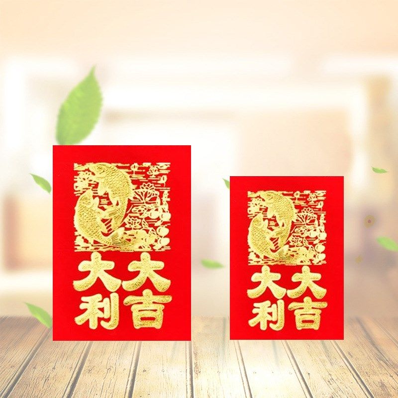 迷你小红包结婚婚庆用品透明塑料胶合盒装塞门堵门利是封撒包,节庆用品/礼品,红包/利是封,淘宝优惠券,粉丝福利购,淘宝优惠卷