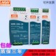 SDR 240 120 WDR 导轨 24开关电源WDR 12V