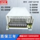 3000W 500 800 1200 12V 24开关电源600 48V 36V 1000 2000 60V