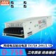 开关电源D 工业数控电源 24V2.1A两组双路输出电源 75B 5V5A