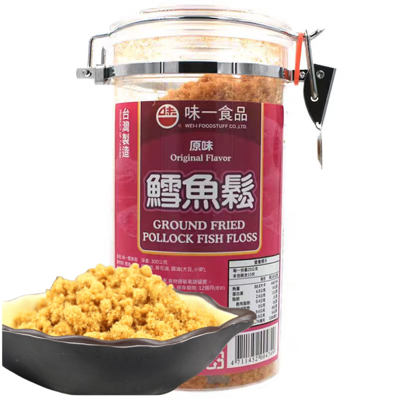 台湾进口味一鳕鱼松300g鱼肉松配粥下饭夹面包馒头寿司佐餐不添加