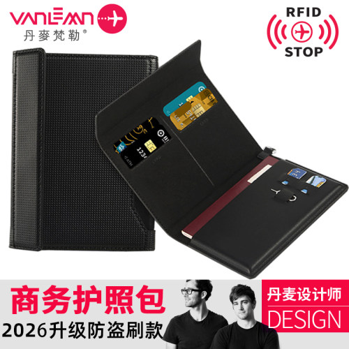 定位防丢查找findmy护照夹RFID