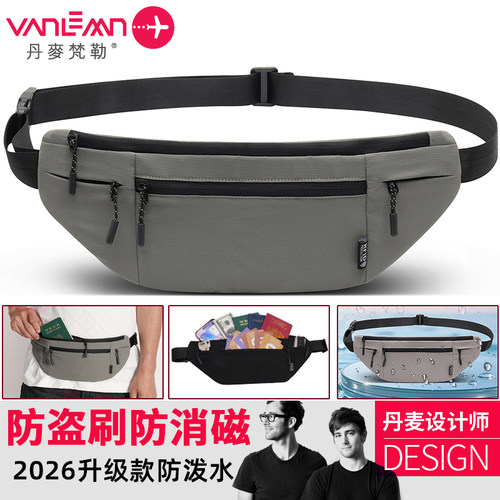 胸包护照包跑步旅行男女款手机袋