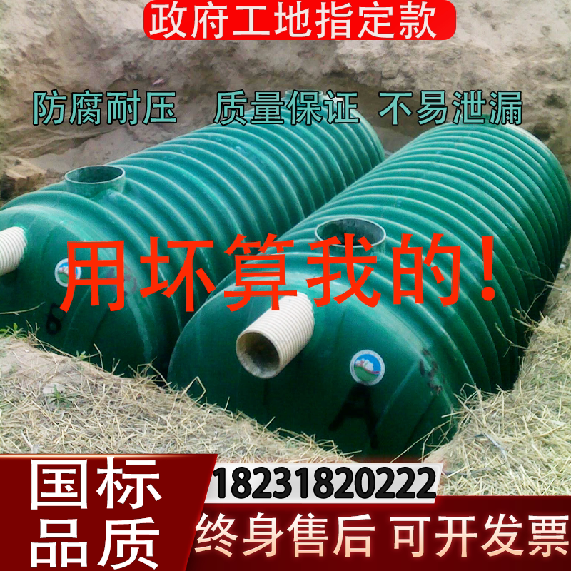 玻璃钢化粪池市政专用一体式HFBH波纹化粪池内外加强筋YJBH成品