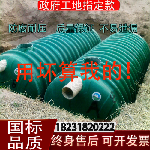 玻璃钢化粪池新农村改造成品池