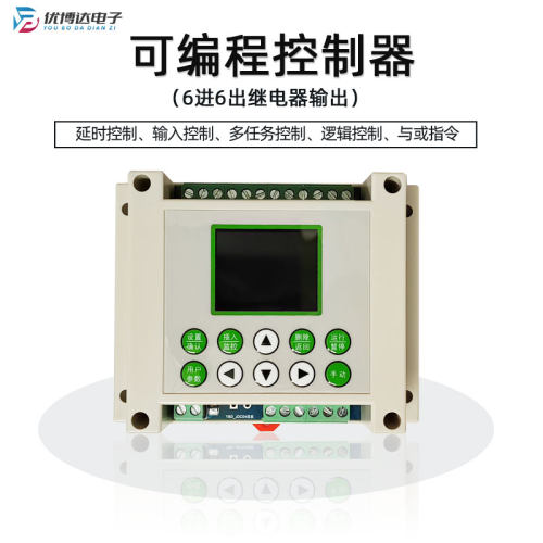 简易PLC控制器电磁阀延时控制