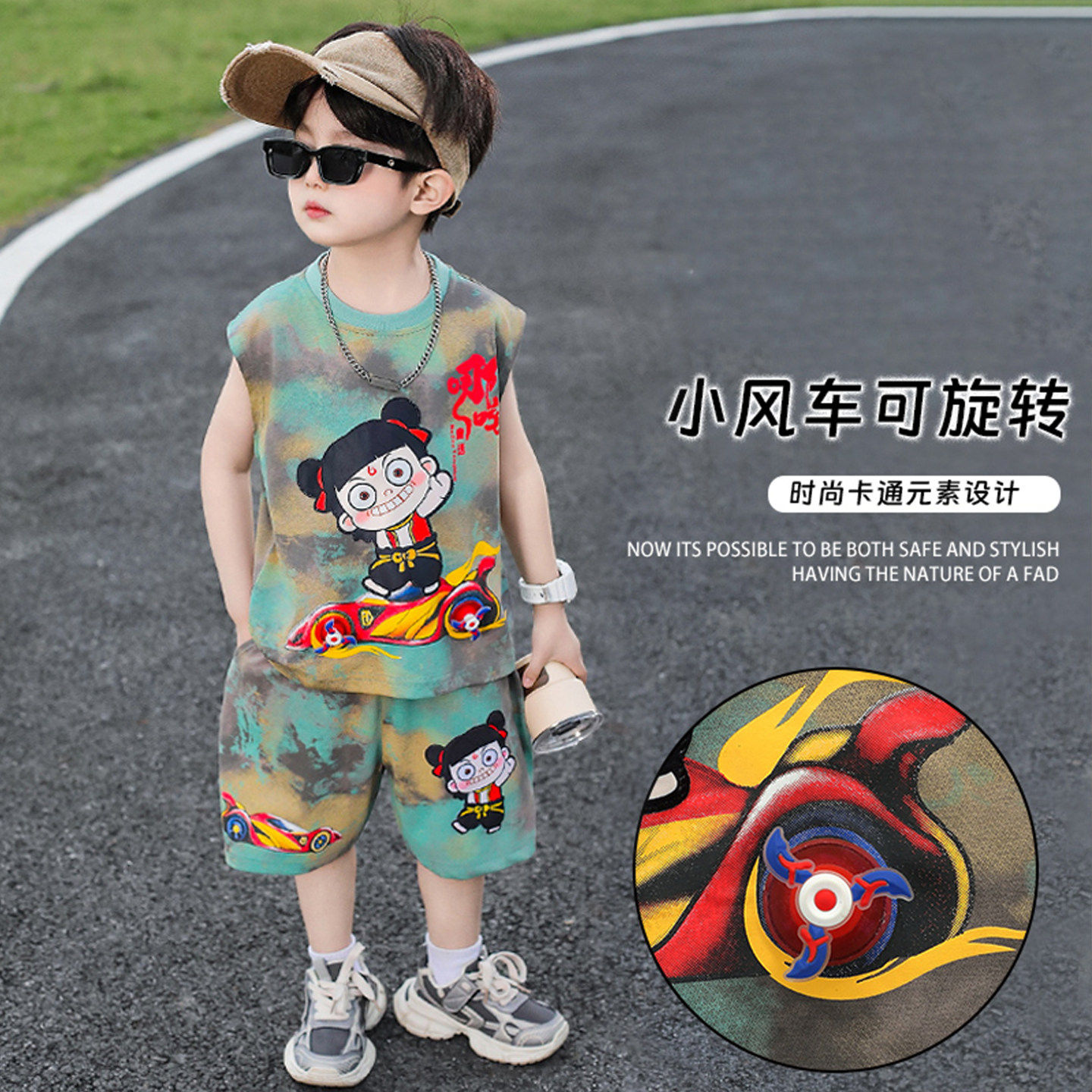 哪吒男童夏装套装2026新款帅气时髦宝宝背心薄款痞帅男孩迷彩衣服