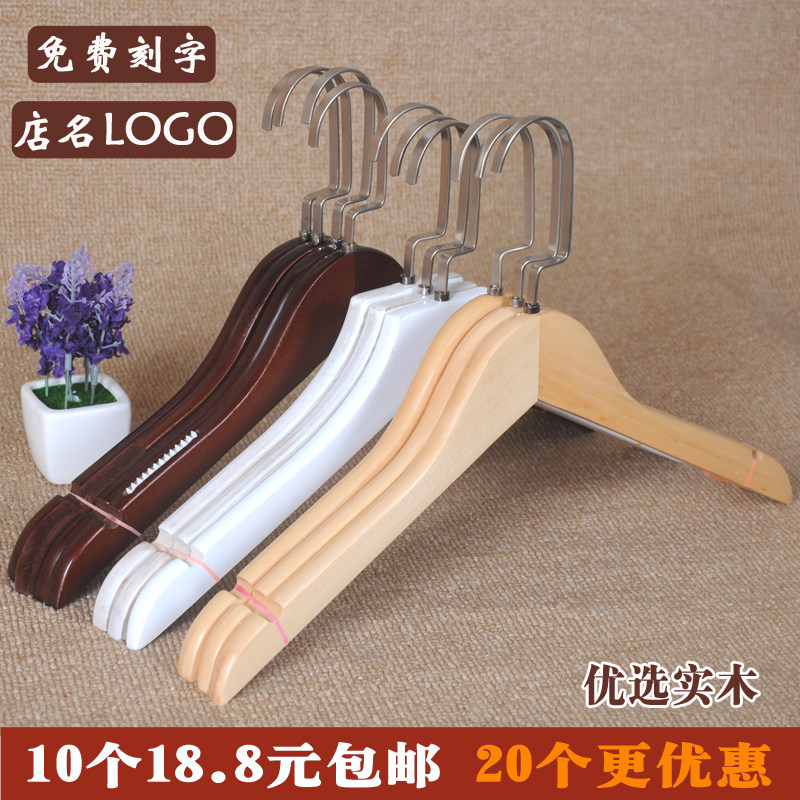 实木衣架20个服装店复古成人木头衣架裤夹家用防滑衣挂刻logo批发