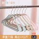 宽肩无痕衣架防滑家用成人20个经济型卧室壁橱衣柜用衣服架子