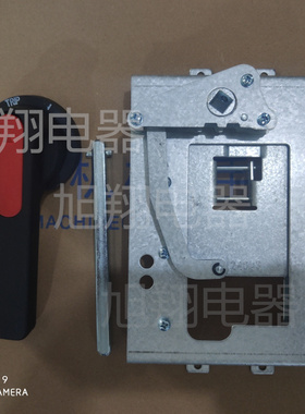 400/630/800型断路器偏心操作机构B型手柄CZ3-B-263.72/264.82