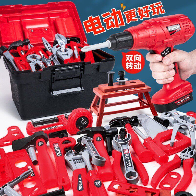 儿童过家家玩具螺丝钉拧螺丝仿真过家家玩具