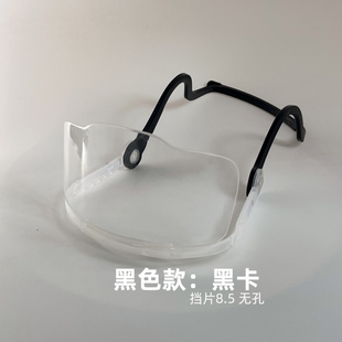 透明口罩 厨师专用 帅气潮款个性体现呼吸顺畅舒适 可水洗刚好口