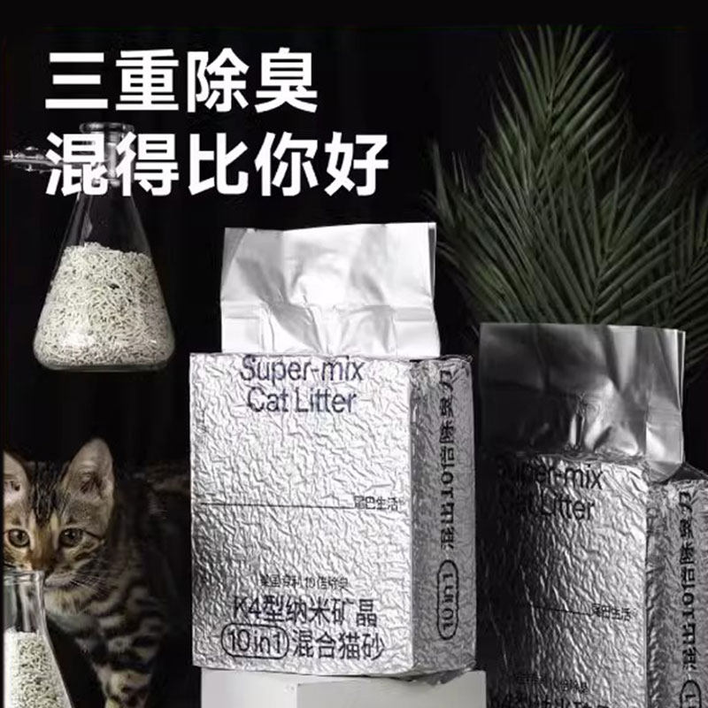 尾巴生活豆腐猫砂除臭无尘大袋混合型10公斤膨润土2.5kg,宠物/宠物食品及用品,猫砂,淘宝优惠券,粉丝福利购,淘宝优惠卷