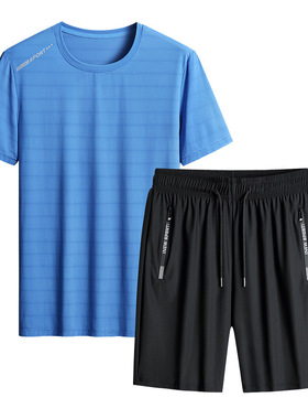 乒乓球服男套装圆领冰丝羽毛球衣网球短袖运动服短裤高弹速干透气