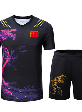 乒乓球服男女套装短袖新款训练队服儿童运动服速干透气定制印字夏