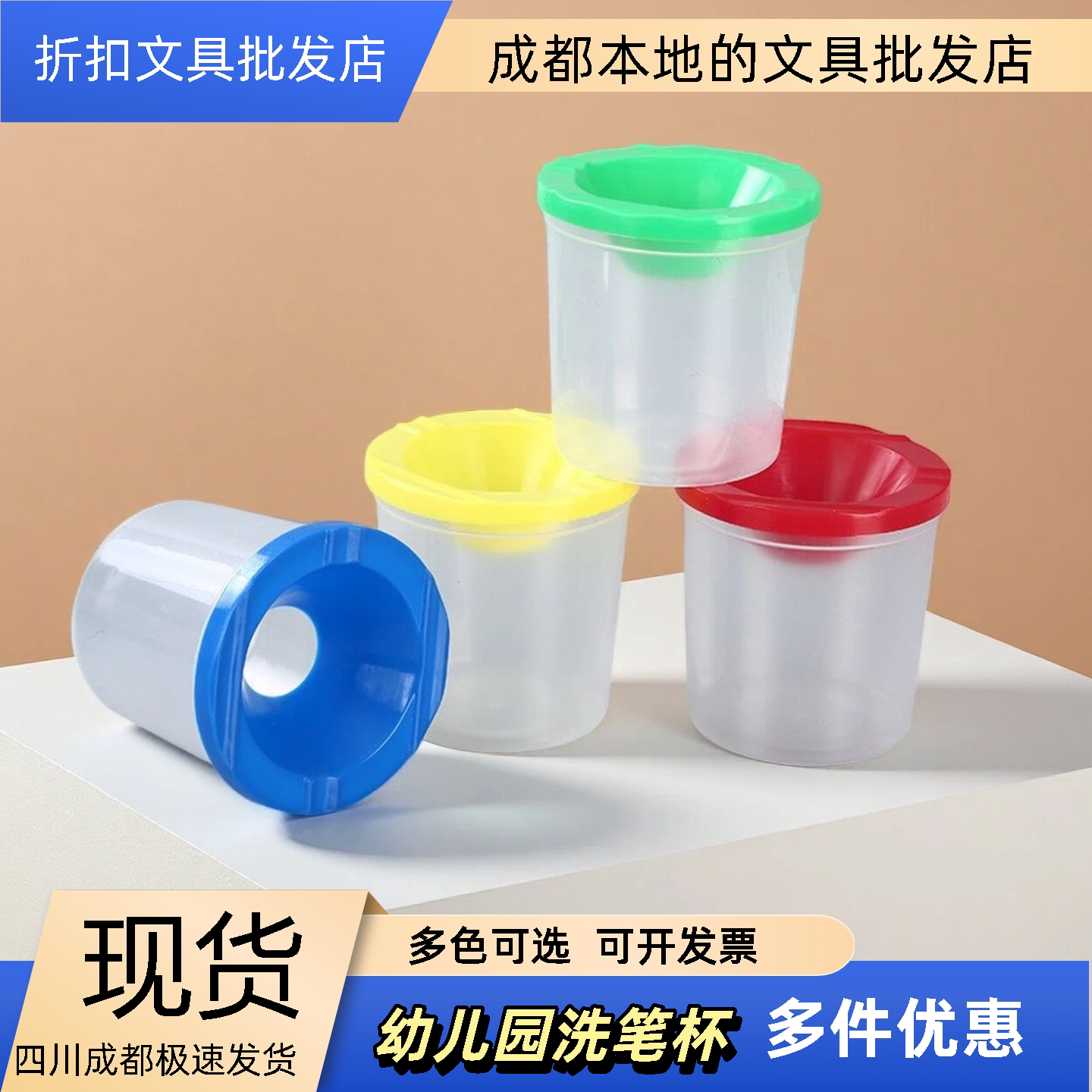 防漏便携带盖洗笔杯子图片