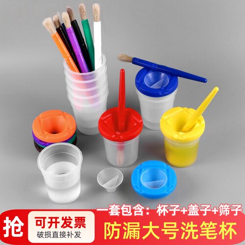 大号儿童调色杯颜料桶