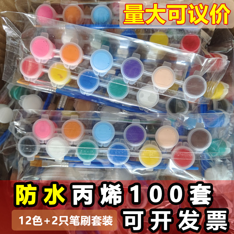 成都发货丙烯石膏儿童绘画套装