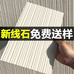 软瓷新线石柔性石材软石大板软瓷阡陌石软质脉络石超薄仿石饰面板