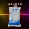 Товары от 风扫落叶飞88
