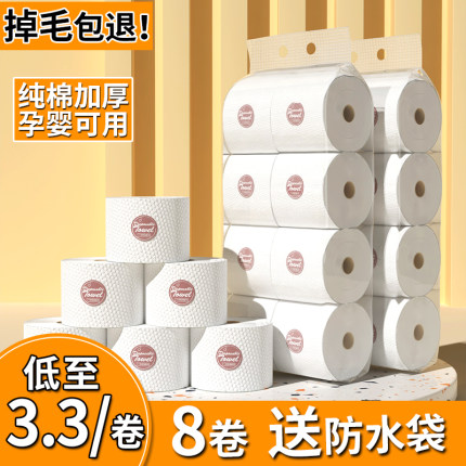 一次性洗脸巾美容院专用纯棉加厚洁面巾家庭装擦脸巾卸妆洗面巾女