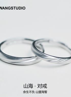 情侣925纯银日韩磨砂戒指
